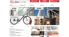 Desktop Screenshot of kdat.jp