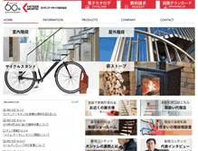 Tablet Screenshot of kdat.jp